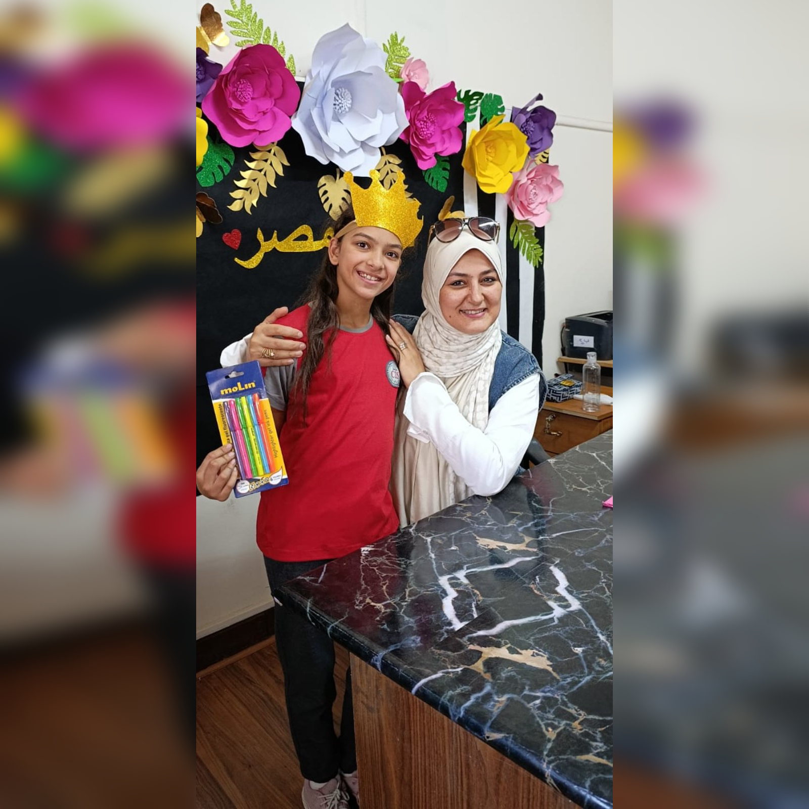 Honor The Great Students