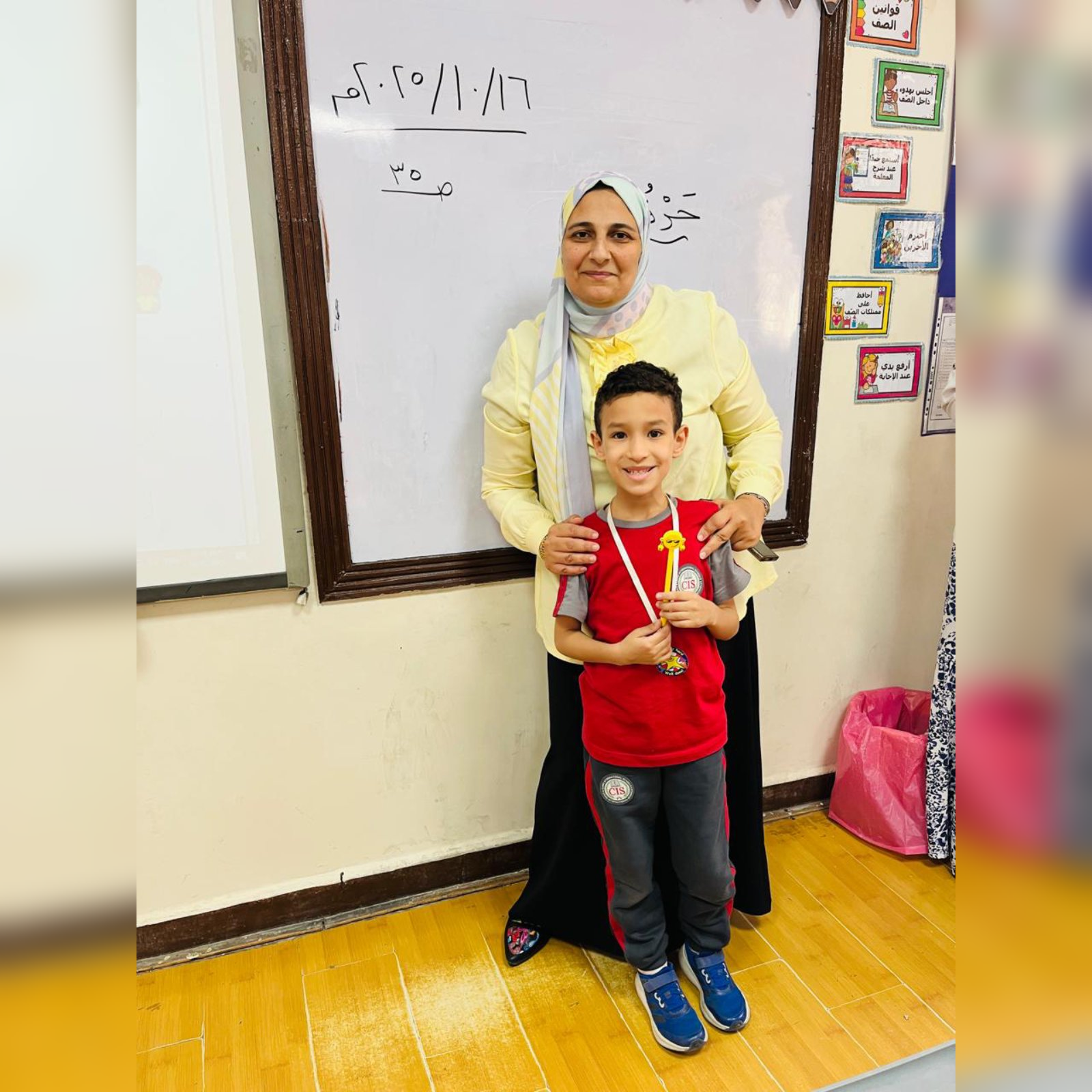 Horor The Great Students