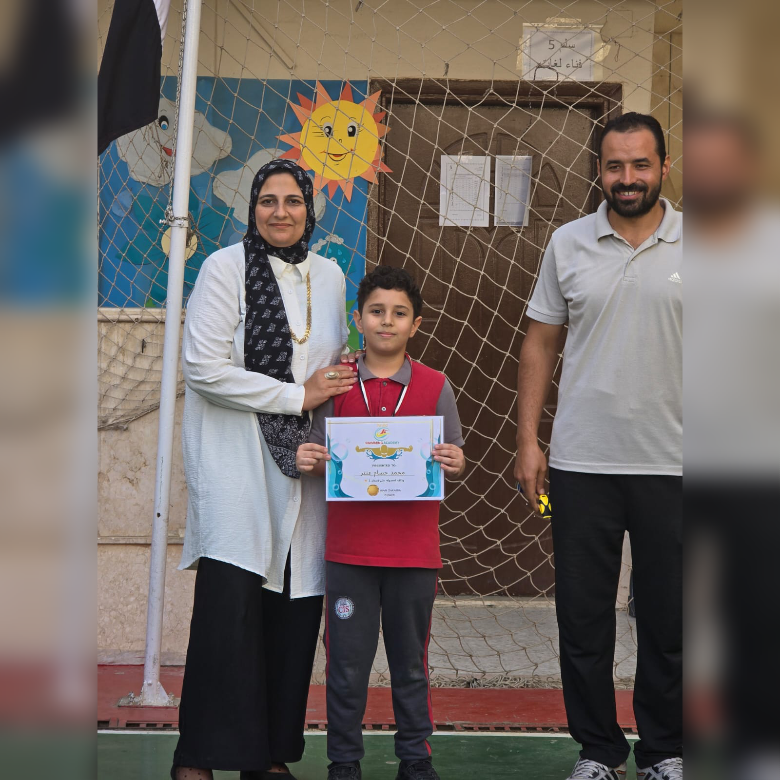 Horor The Great Students