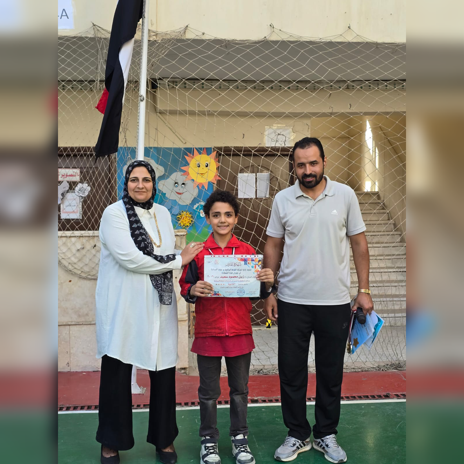 Horor The Great Students